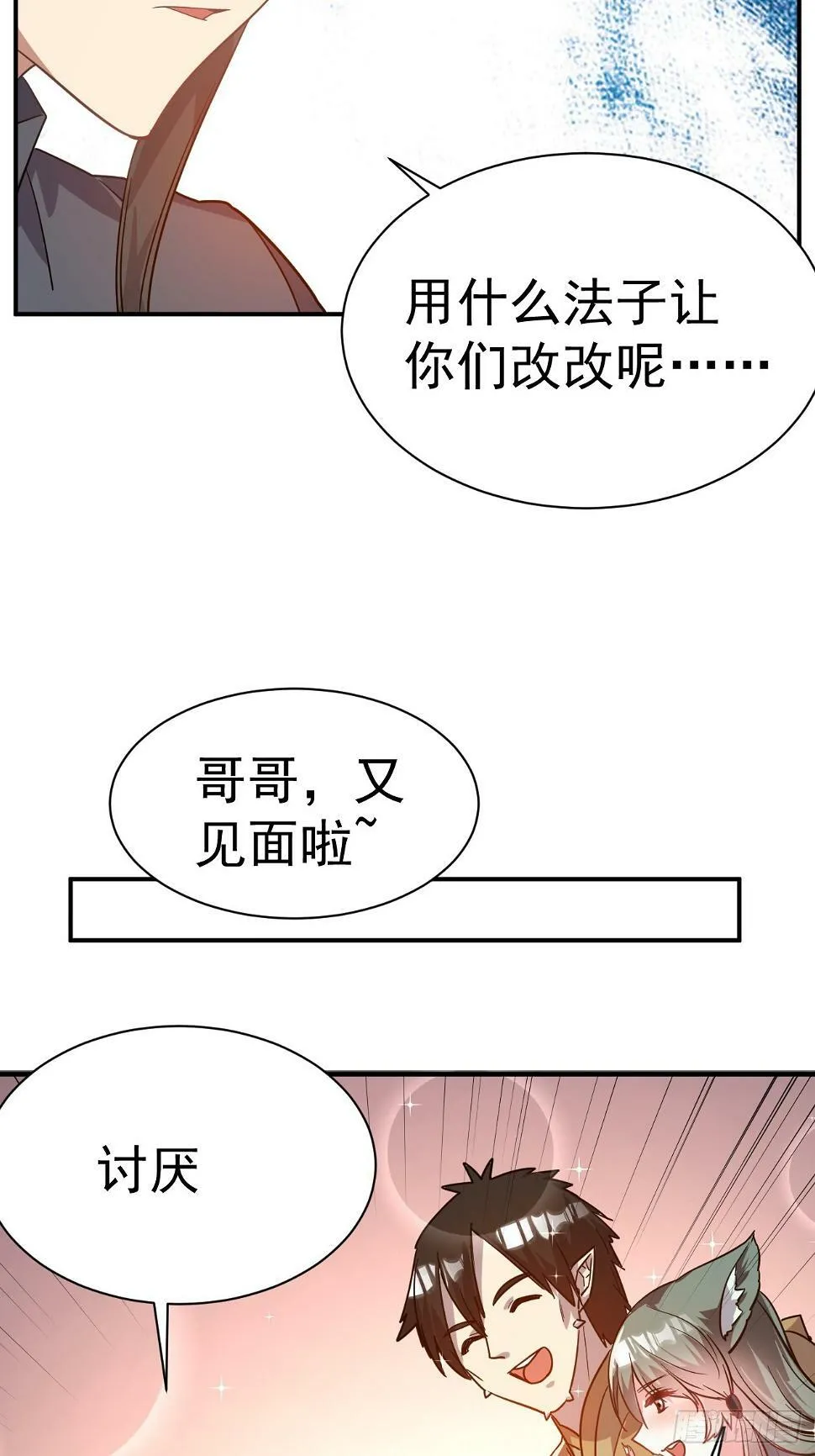 23.博弈 第6页