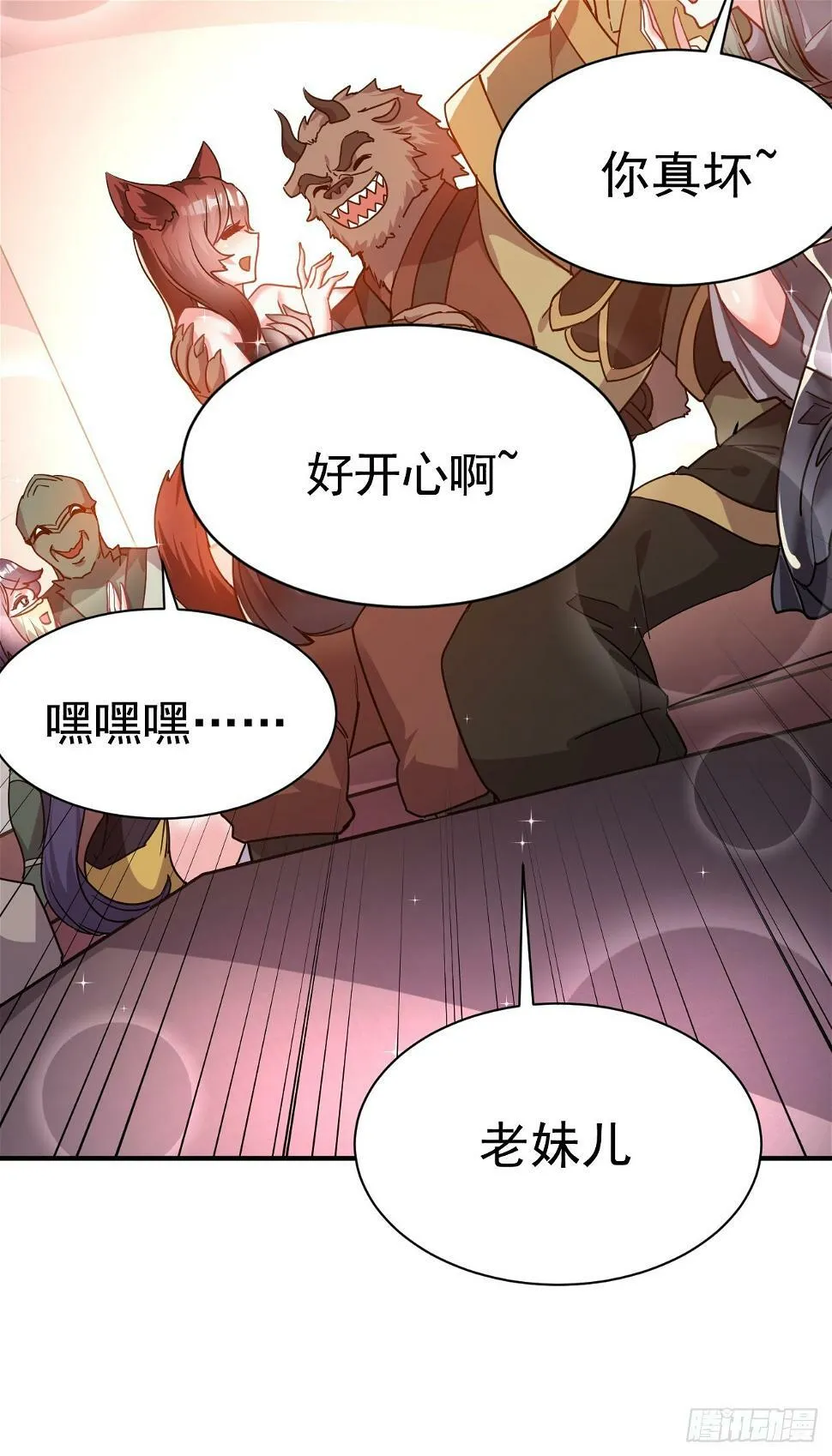 23.博弈 第7页