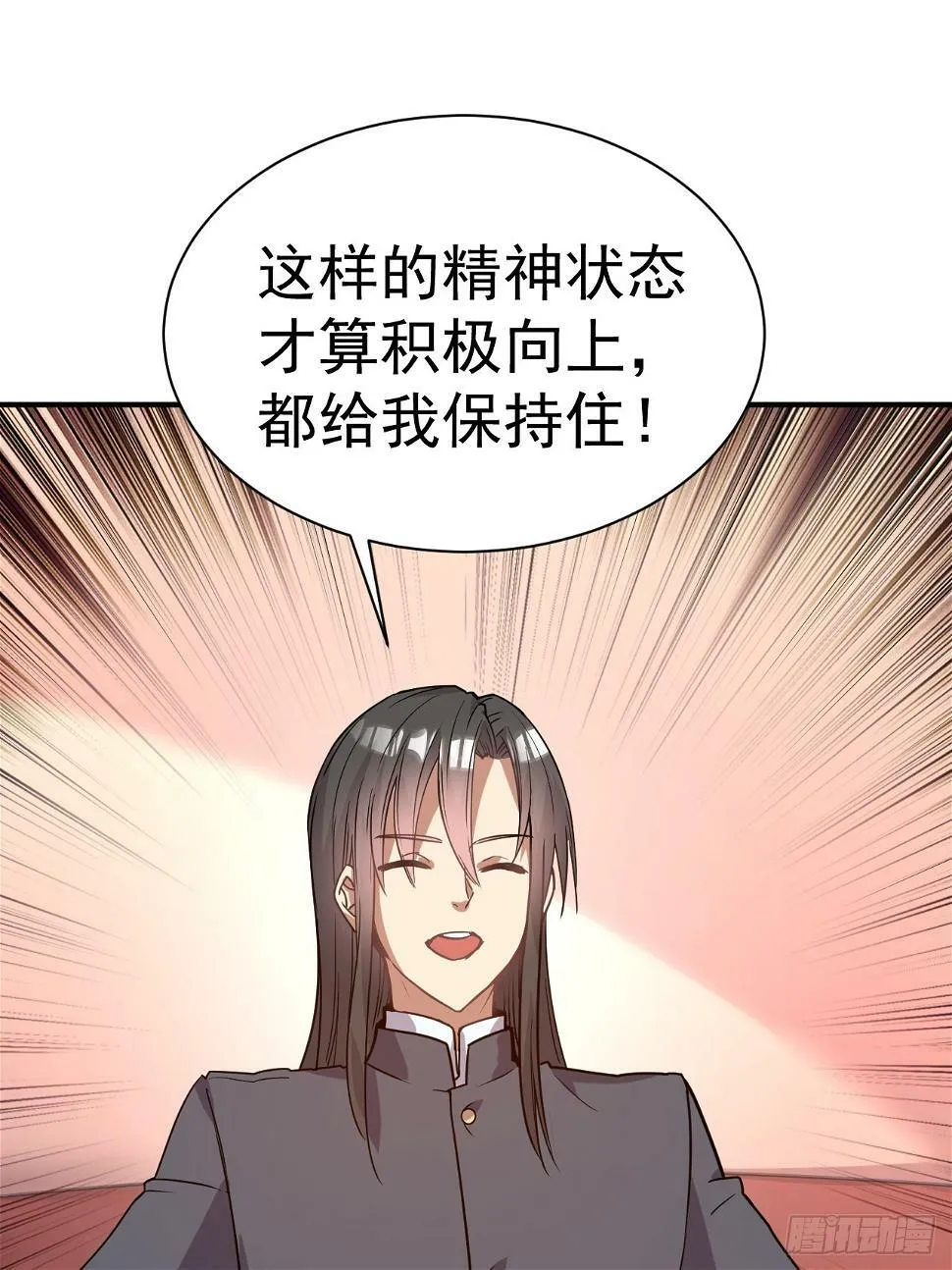 23.博弈 第8页