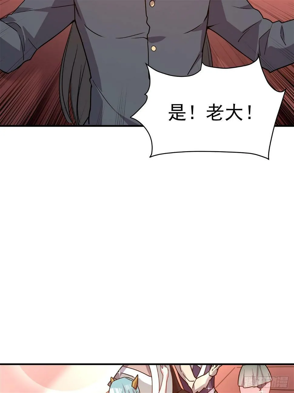 23.博弈 第9页
