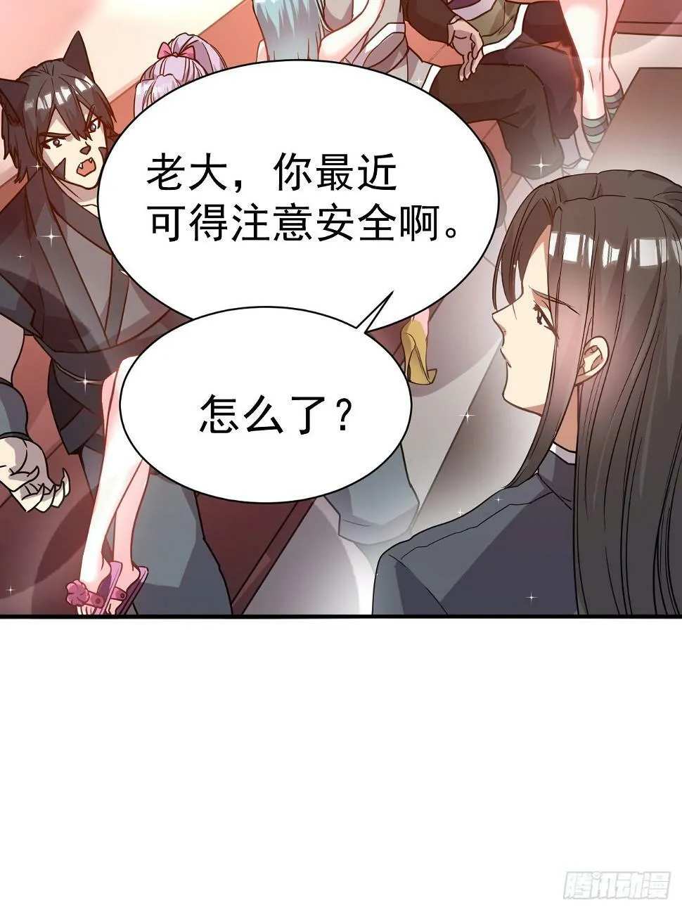 23.博弈 第10页