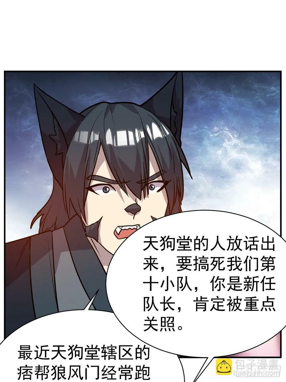 23.博弈 第11页