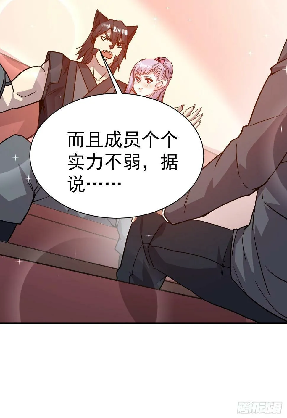 23.博弈 第14页