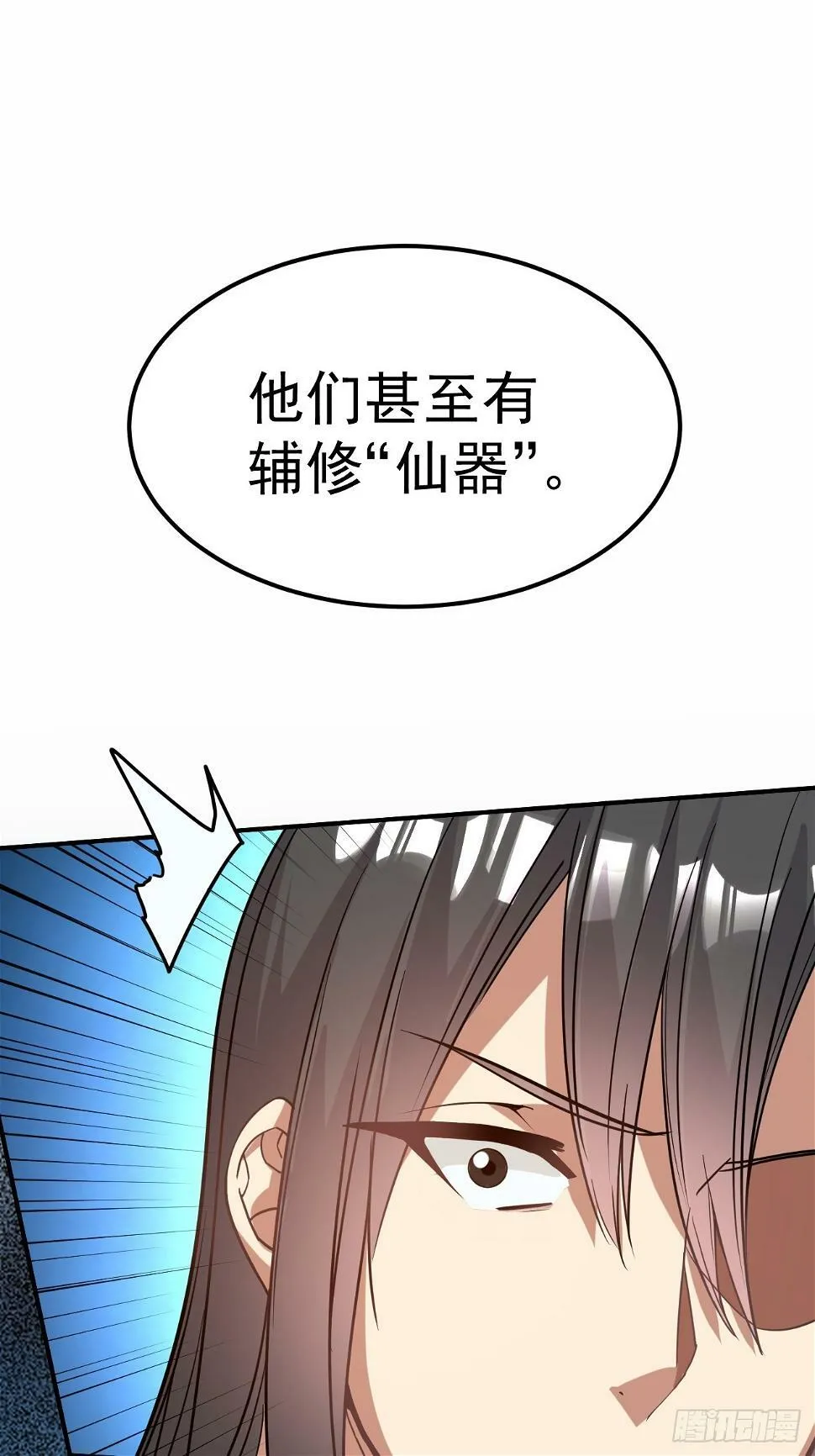 23.博弈 第15页