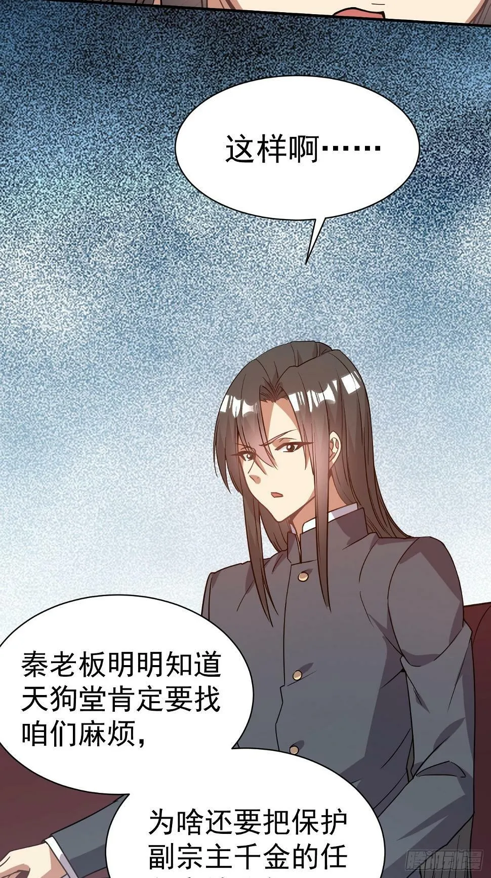 23.博弈 第16页