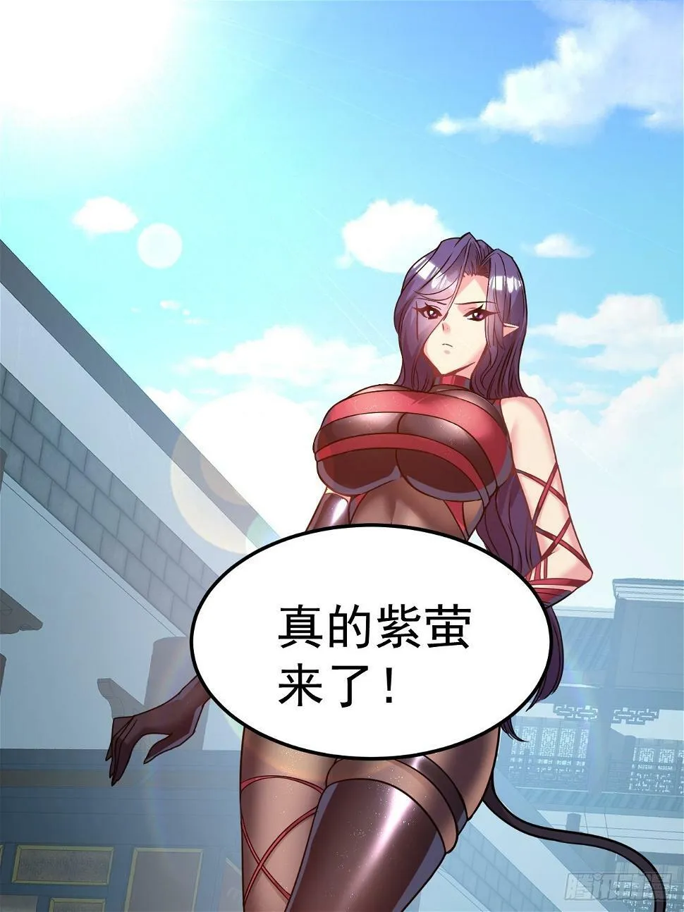 23.博弈 第20页