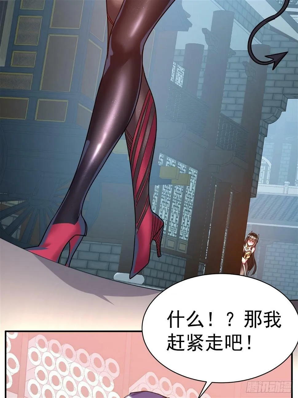 23.博弈 第21页