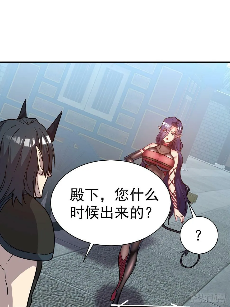 23.博弈 第24页