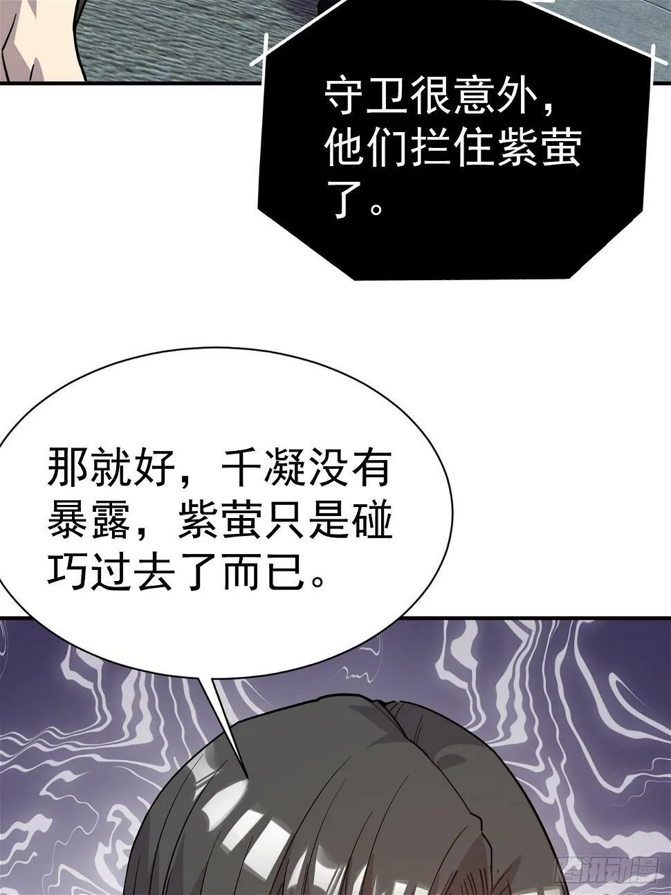 23.博弈 第25页