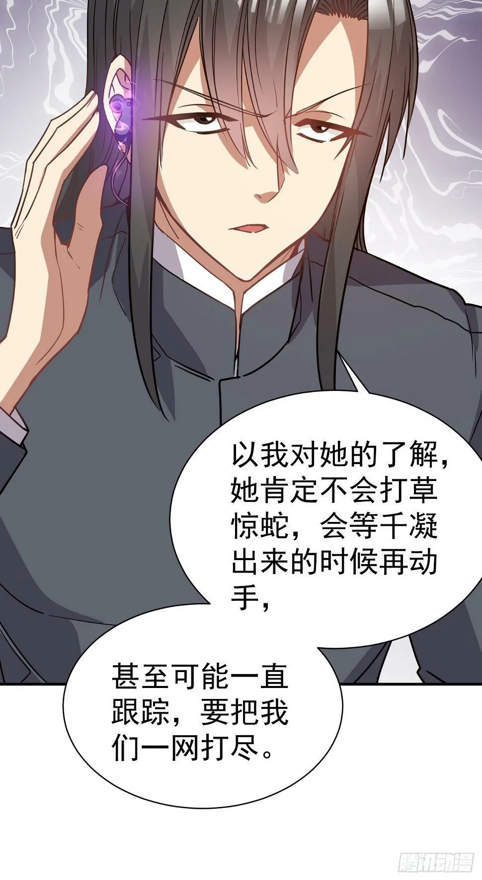 23.博弈 第26页