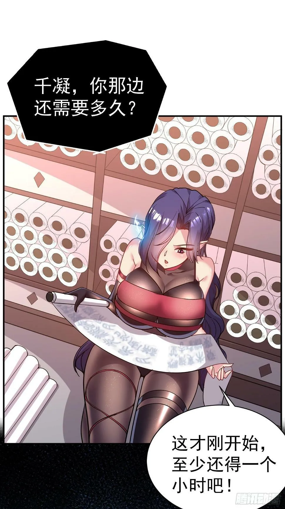 23.博弈 第27页