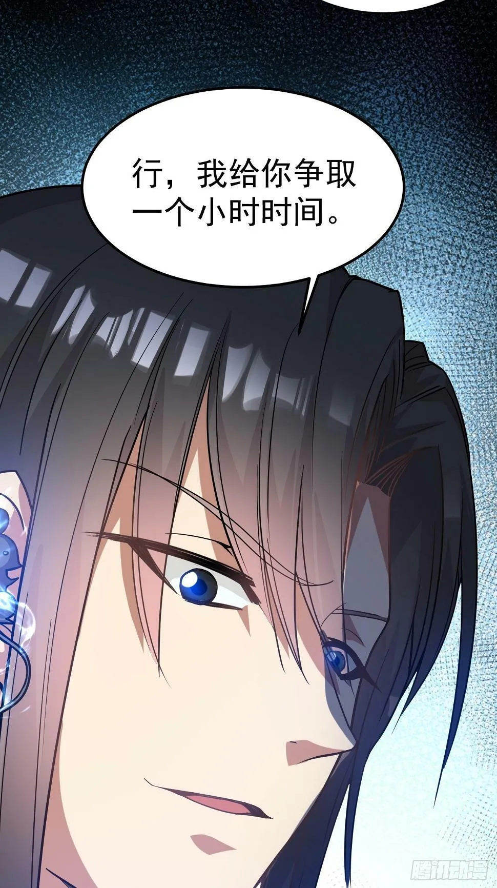 23.博弈 第28页