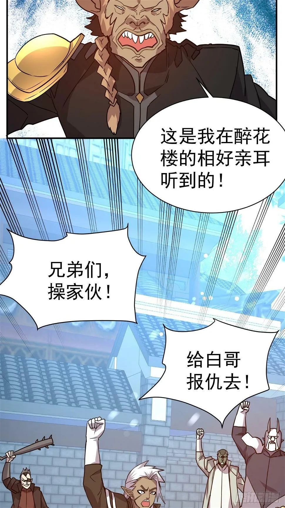 23.博弈 第31页