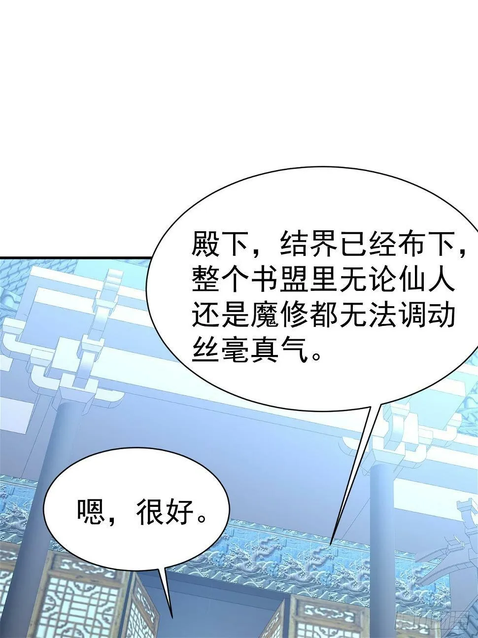 23.博弈 第33页