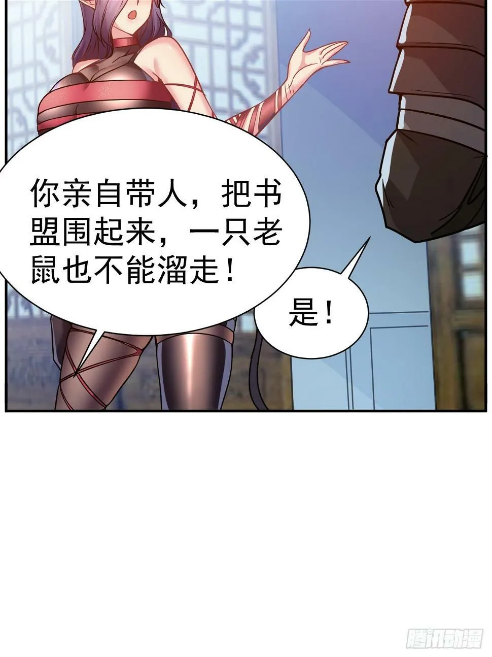 23.博弈 第35页