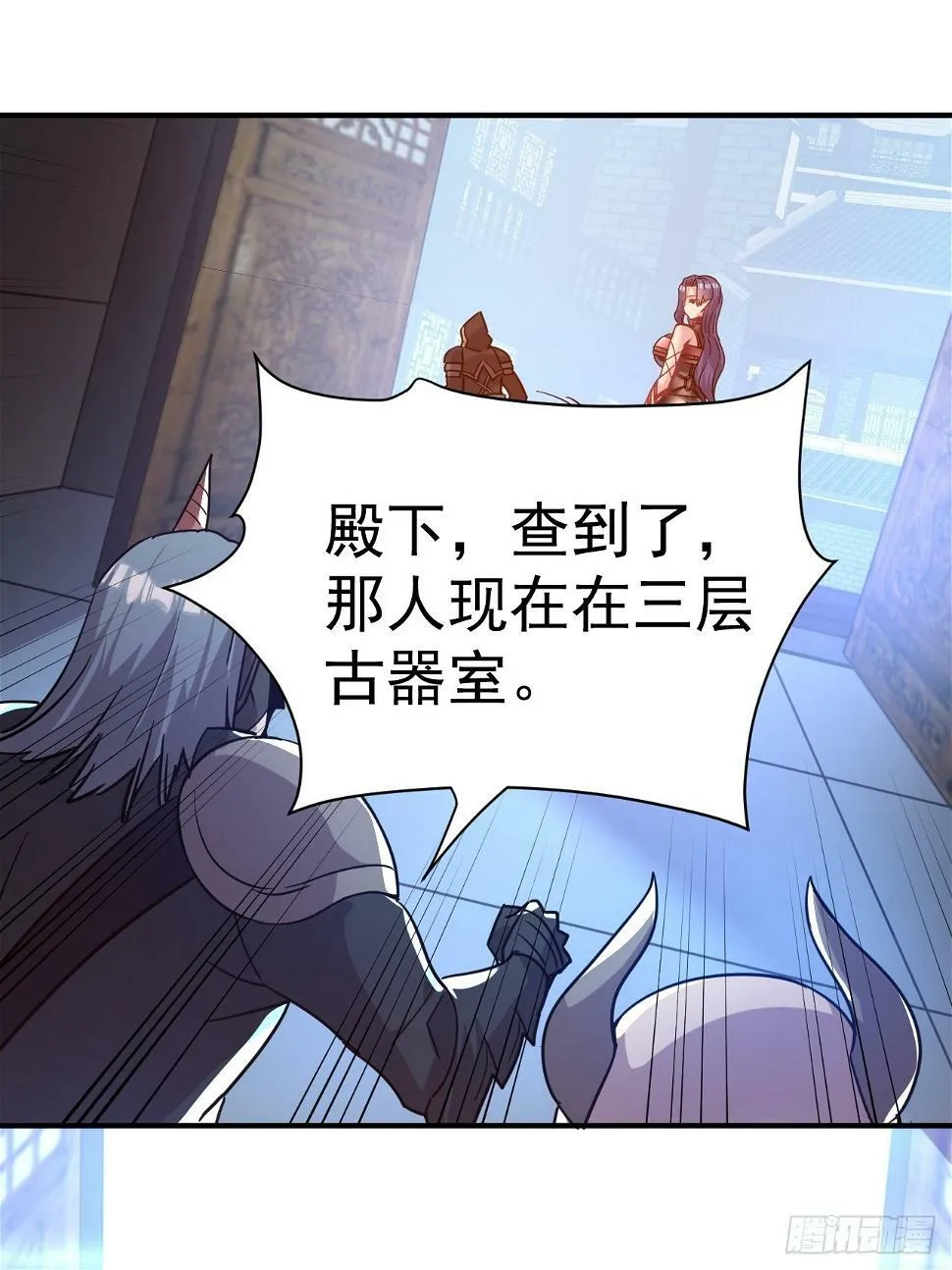 23.博弈 第36页