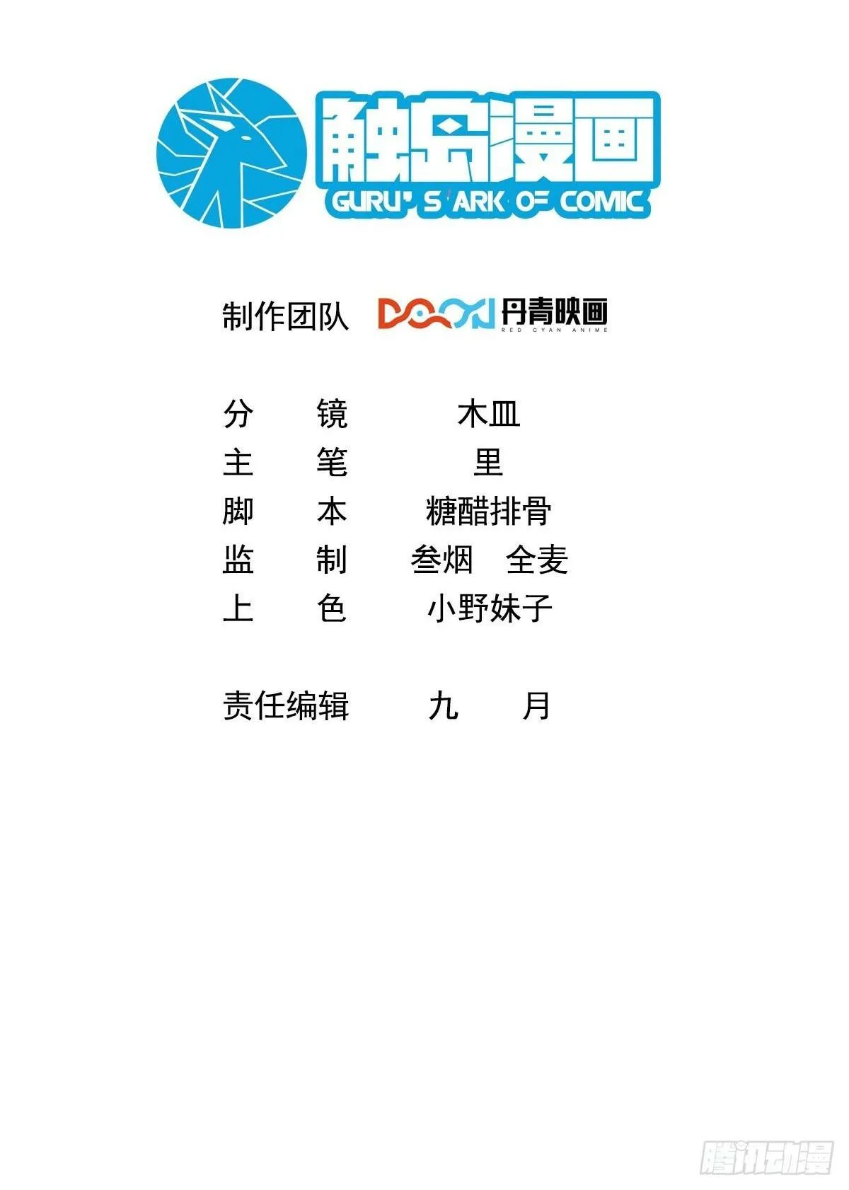 23.博弈 第41页