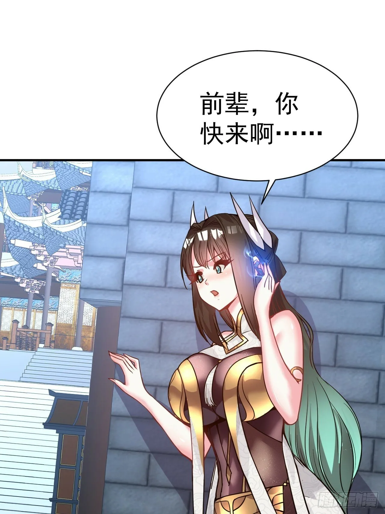 24.该我上了 第3页
