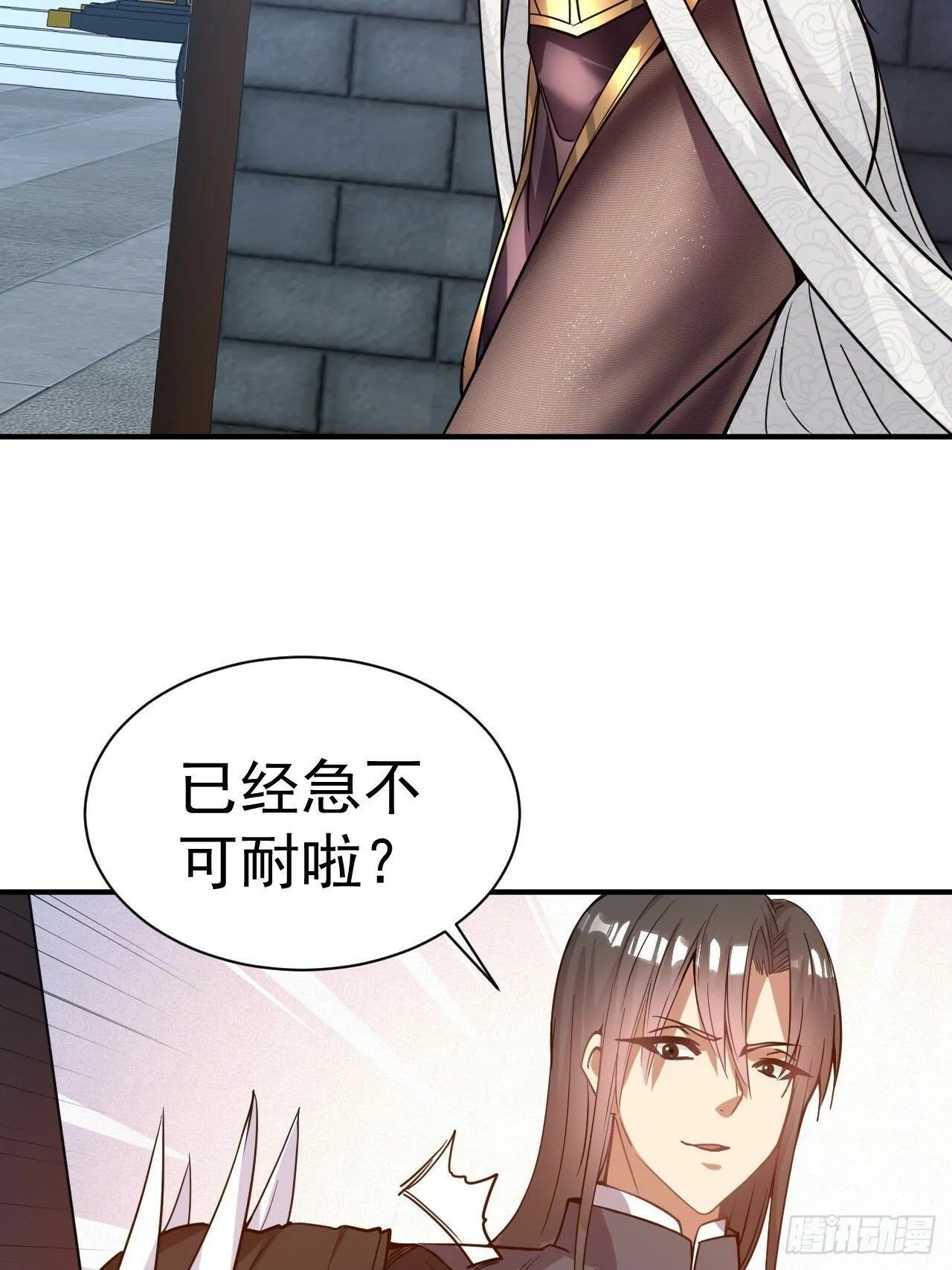 24.该我上了 第4页