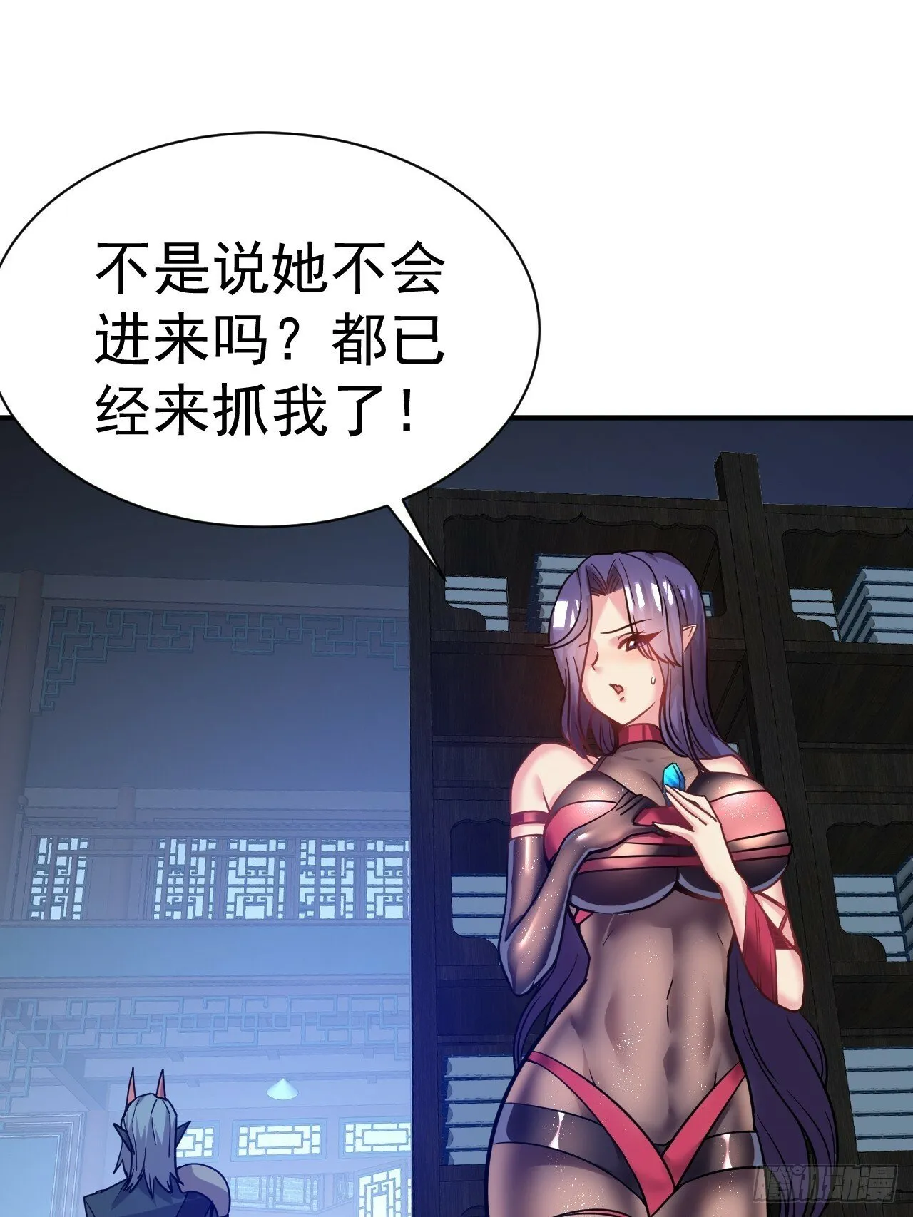 24.该我上了 第10页