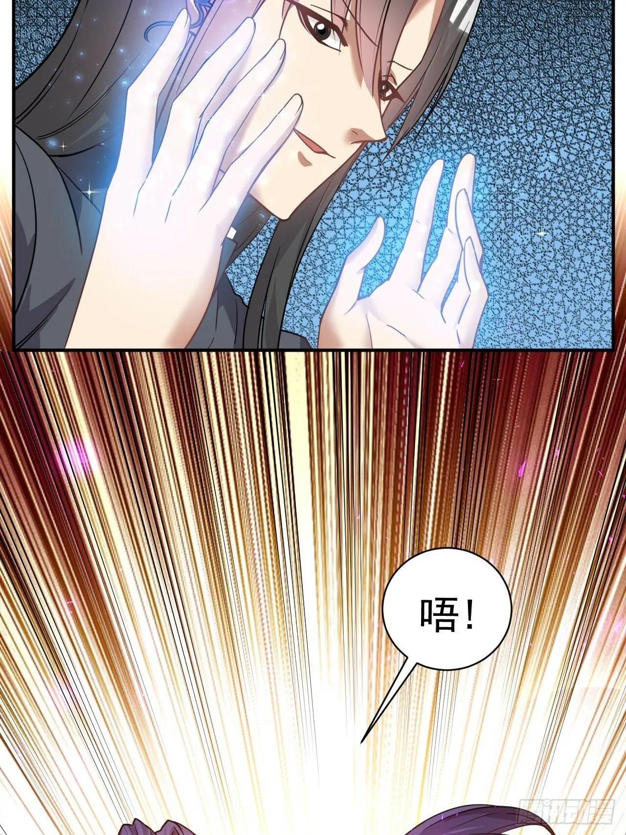 24.该我上了 第12页