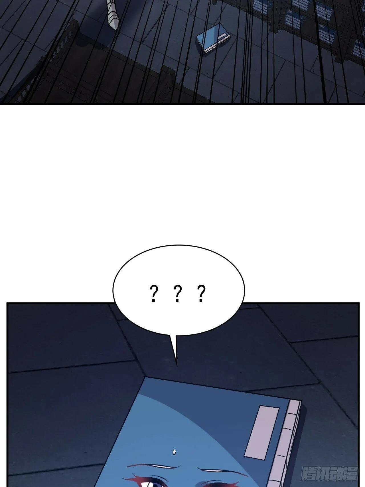 24.该我上了 第22页