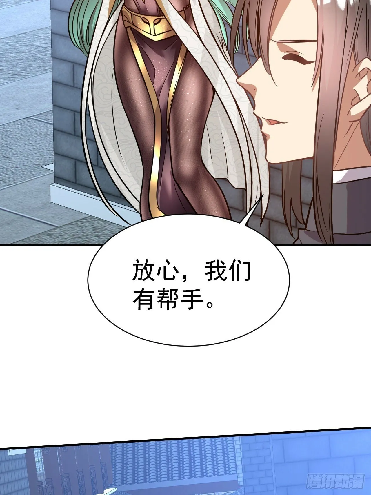 24.该我上了 第25页