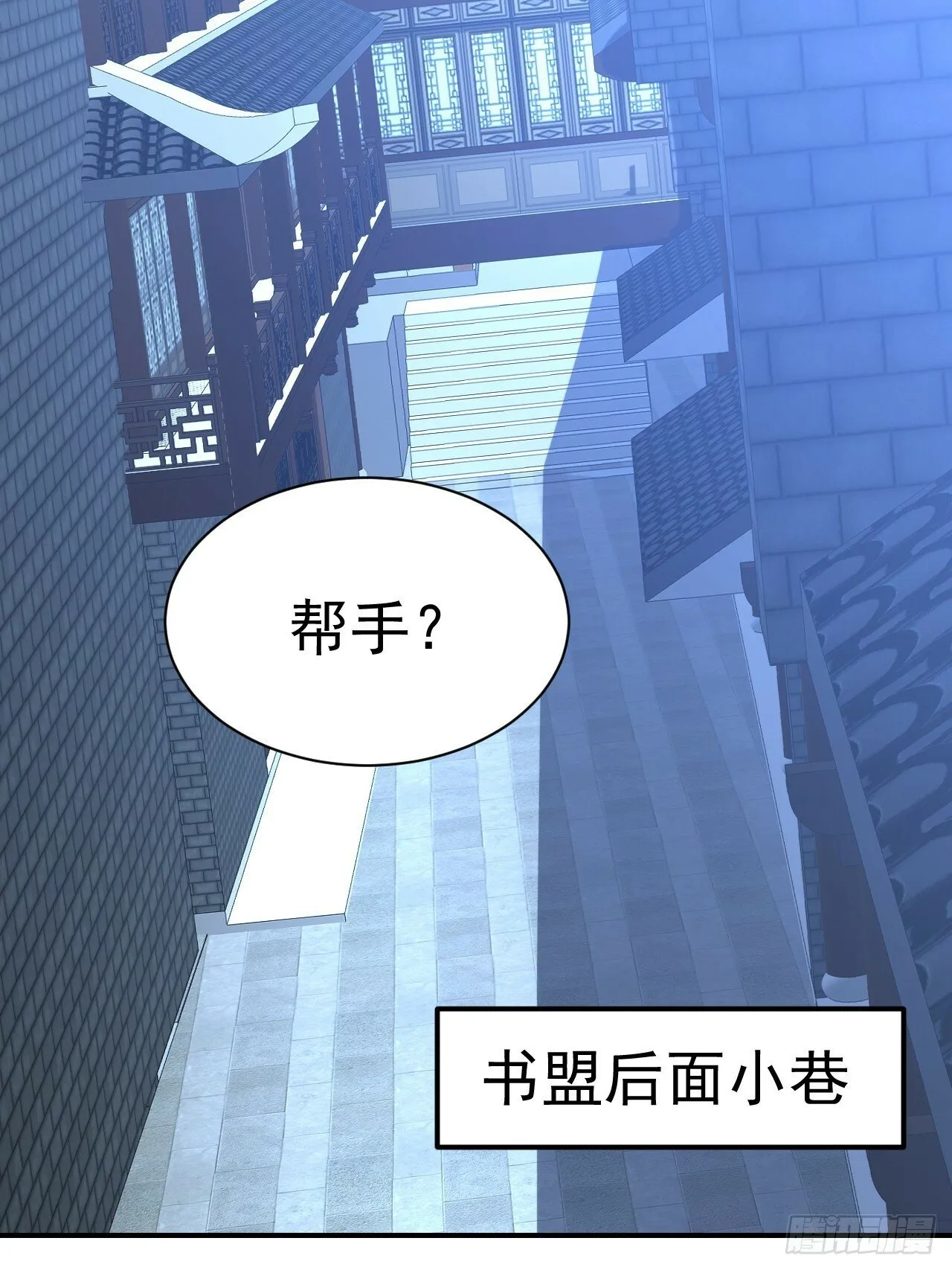 24.该我上了 第26页