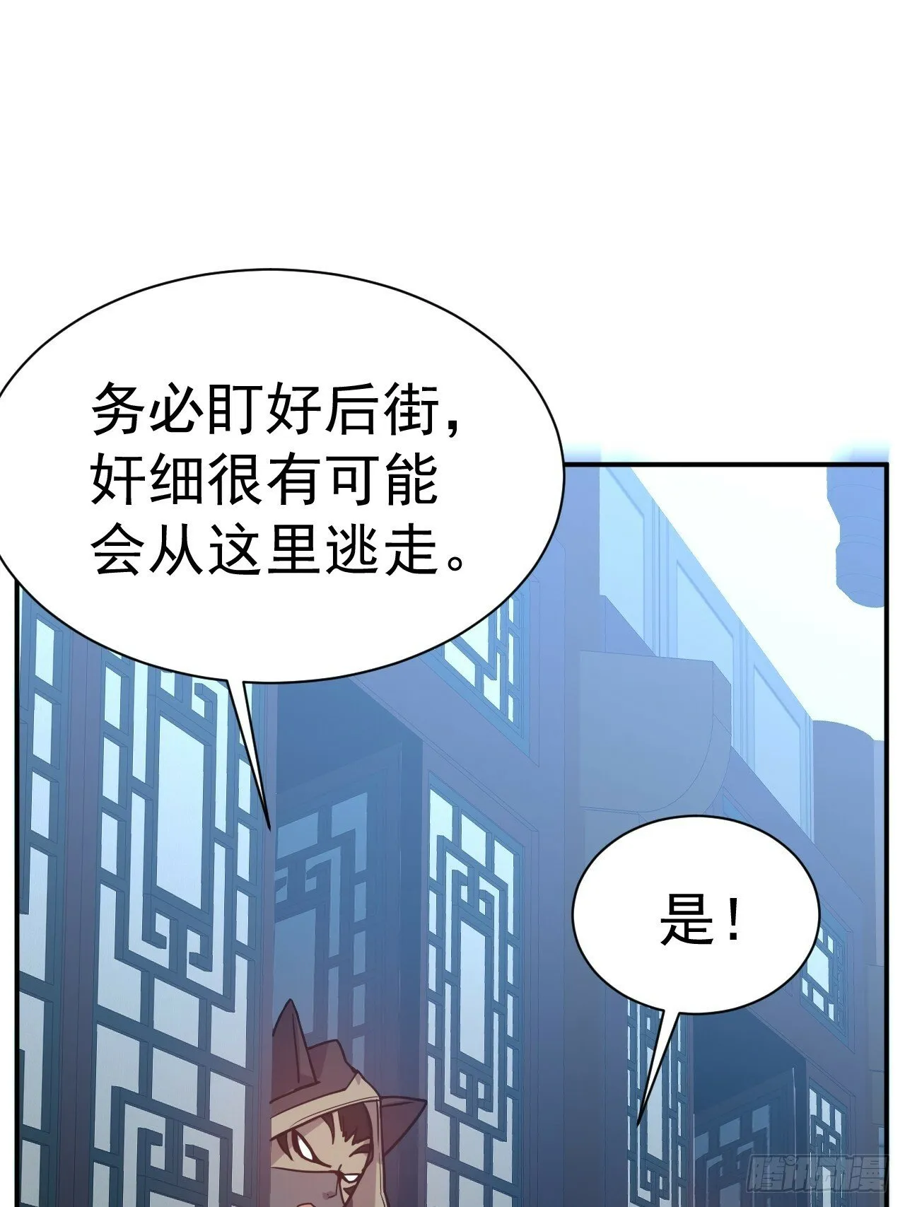 24.该我上了 第27页