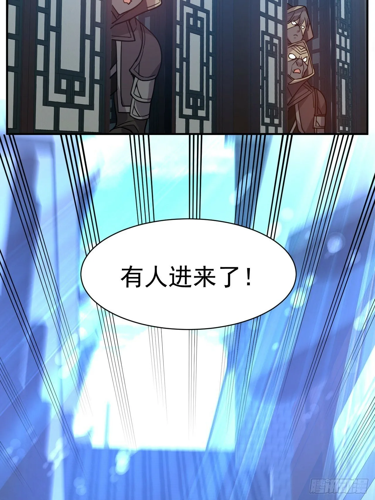 24.该我上了 第28页