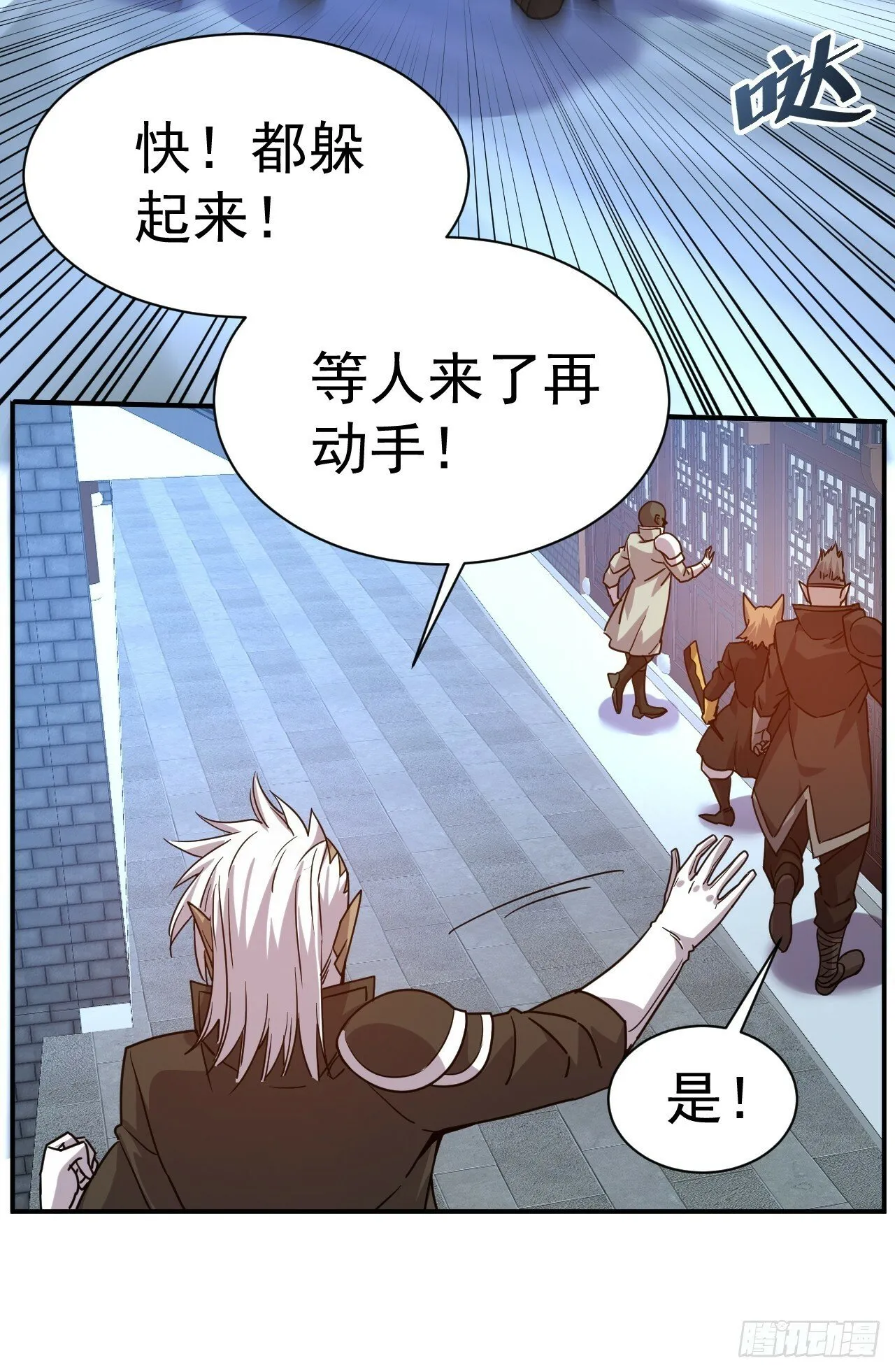 24.该我上了 第30页