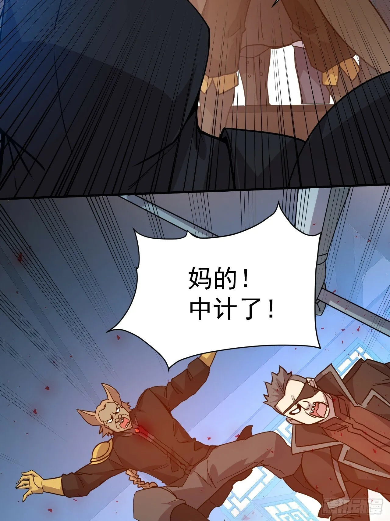 24.该我上了 第32页
