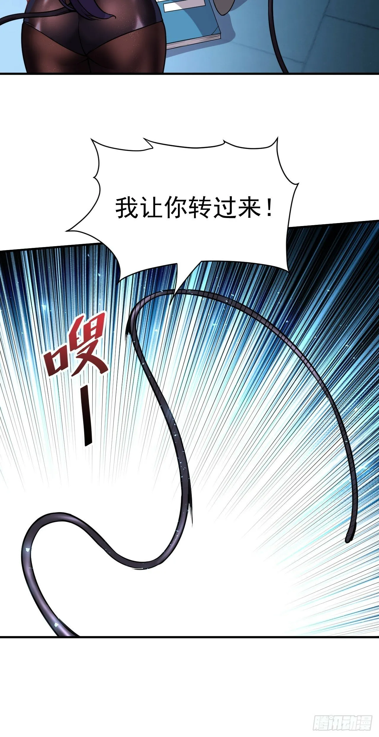 25.永绝后患 第19页