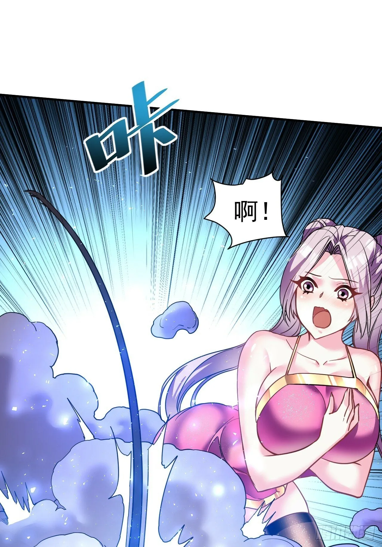 25.永绝后患 第20页
