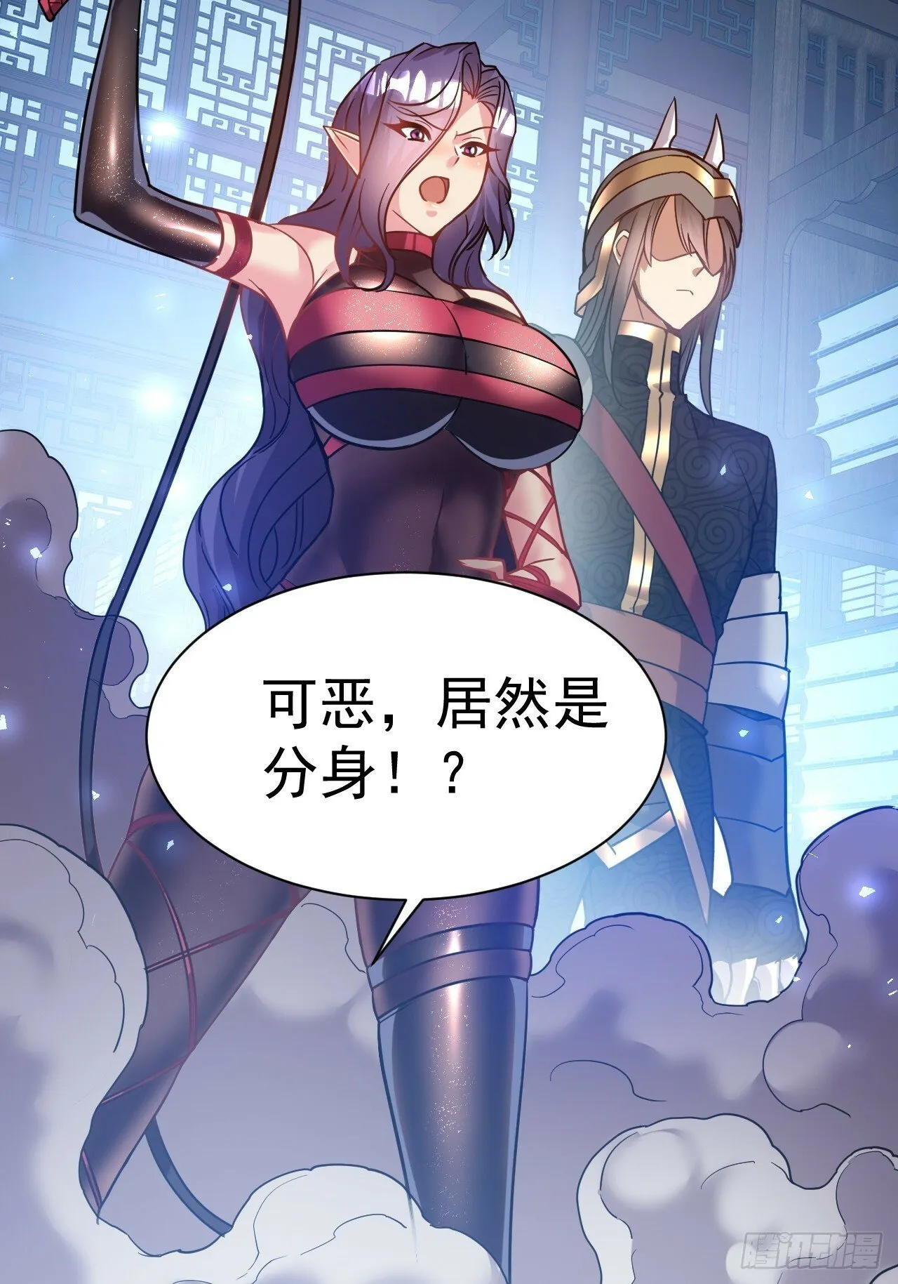 25.永绝后患 第22页