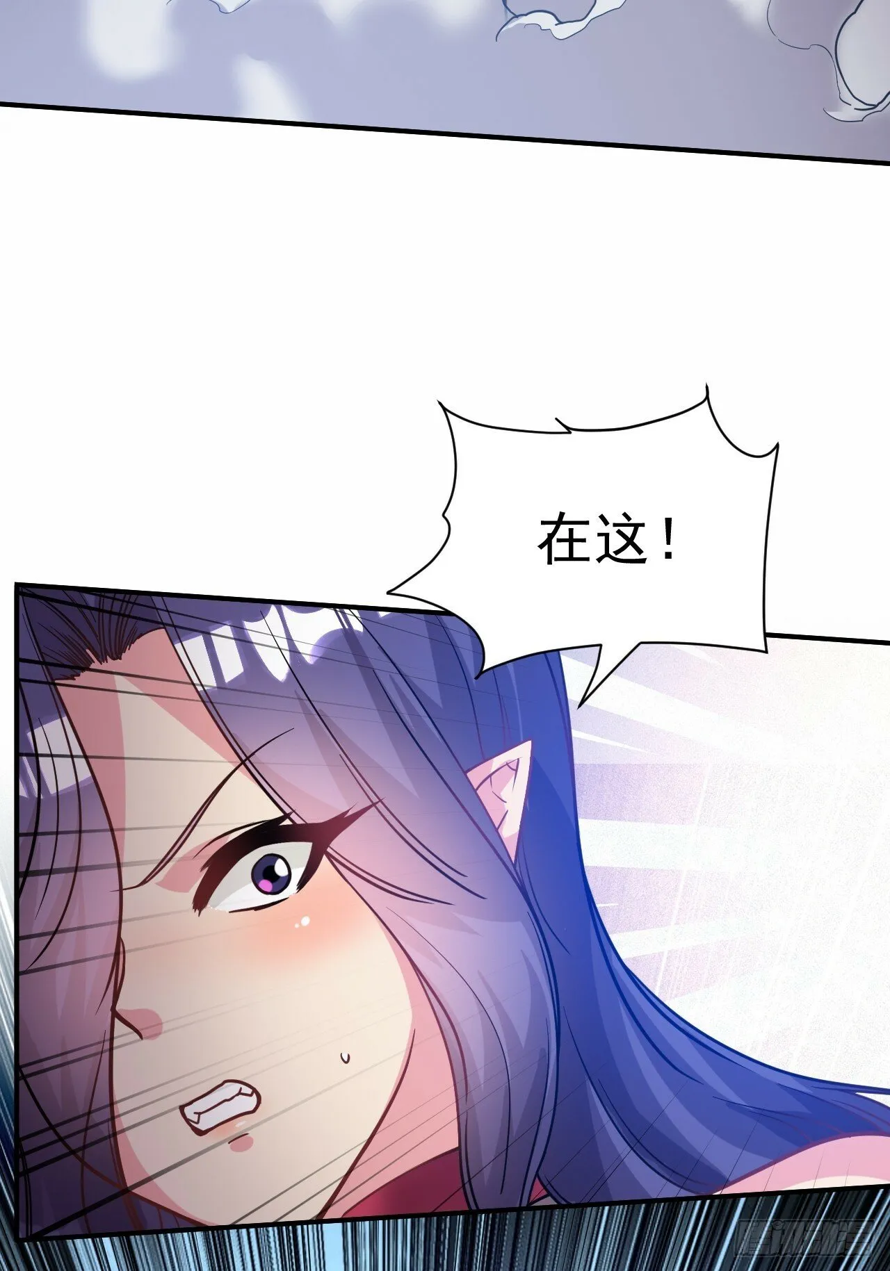25.永绝后患 第23页