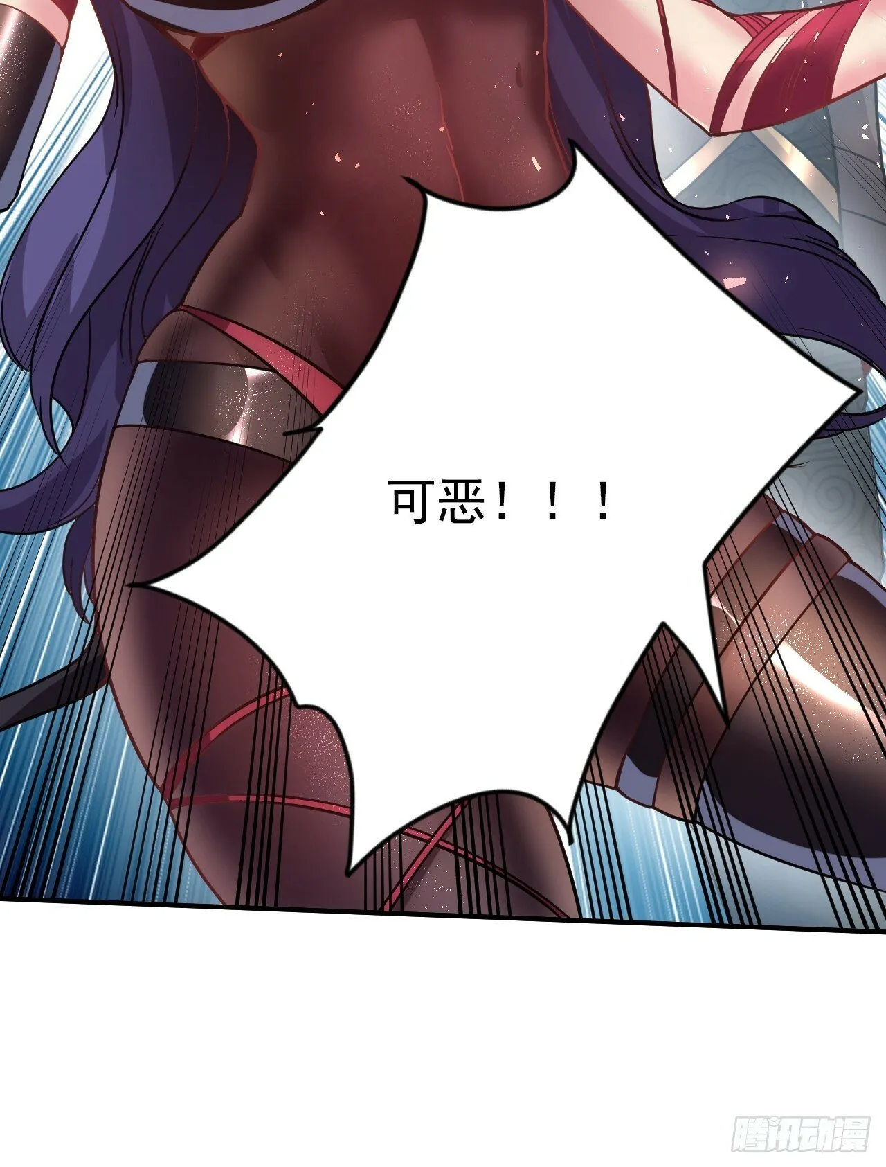 25.永绝后患 第25页