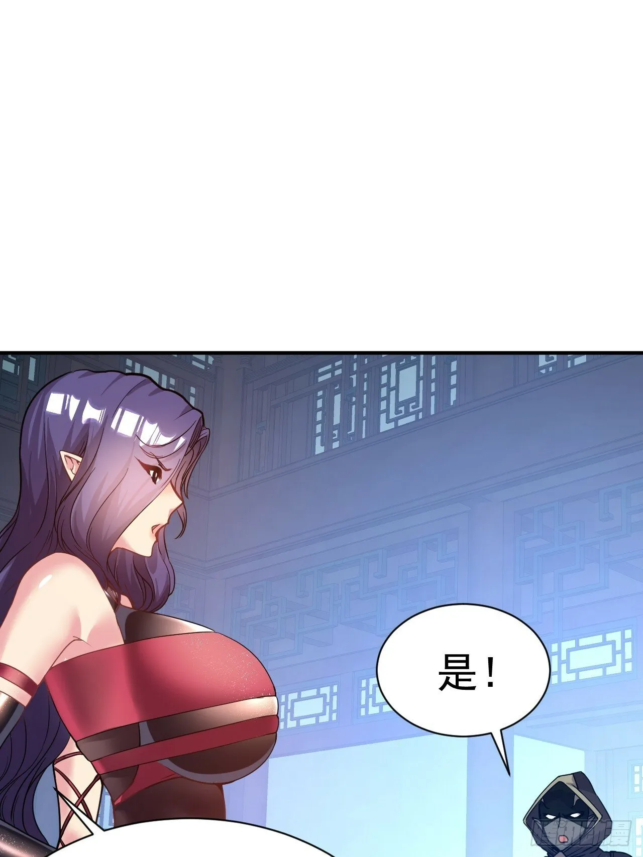 25.永绝后患 第31页
