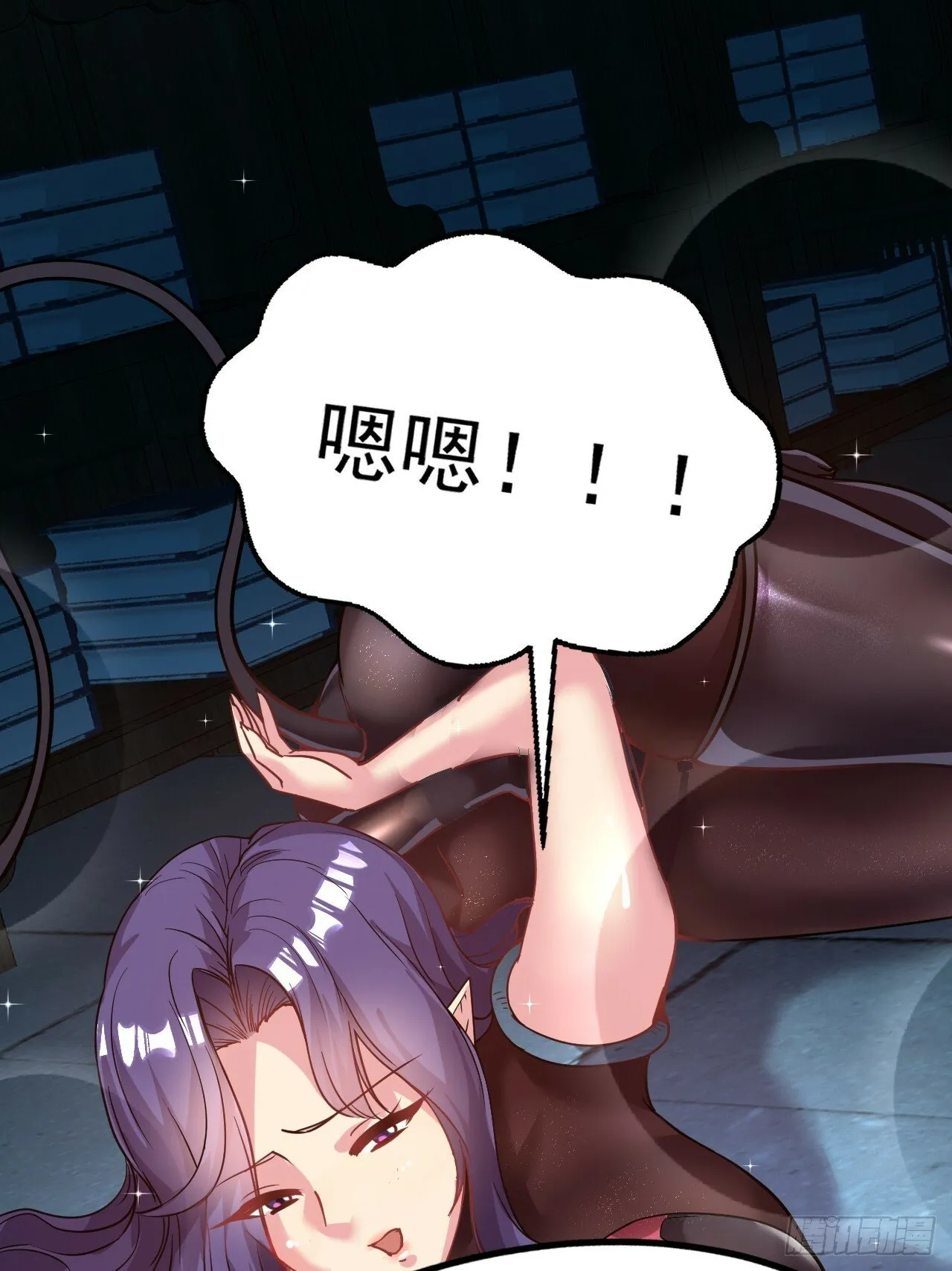 25.永绝后患 第35页