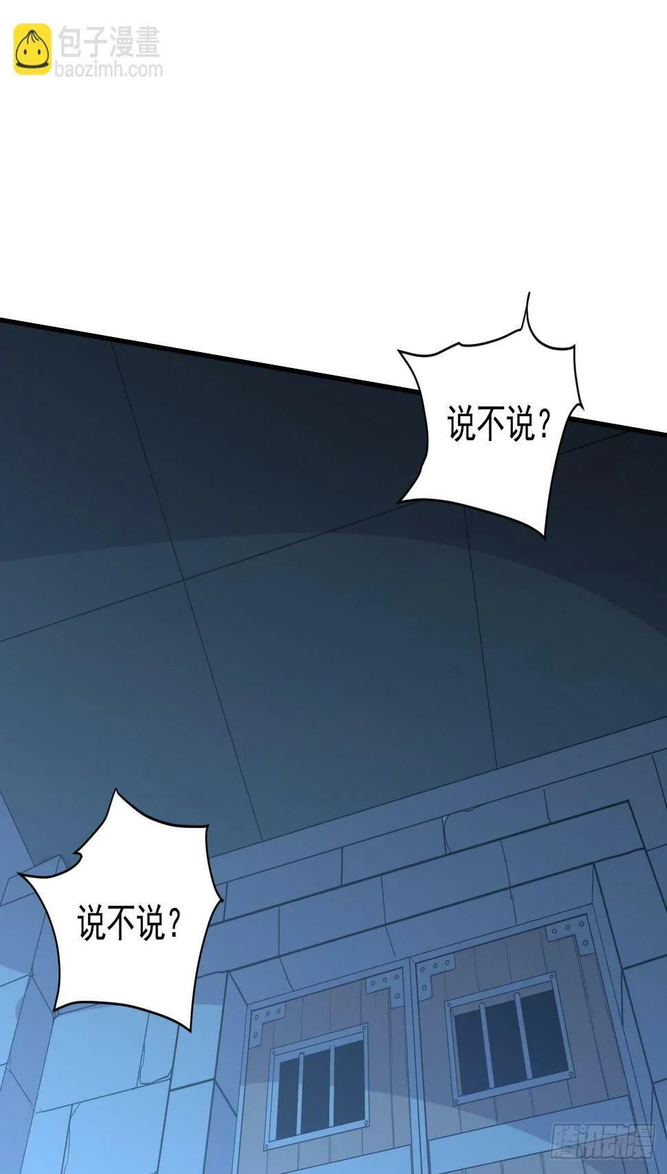 26.好好奖励 第3页