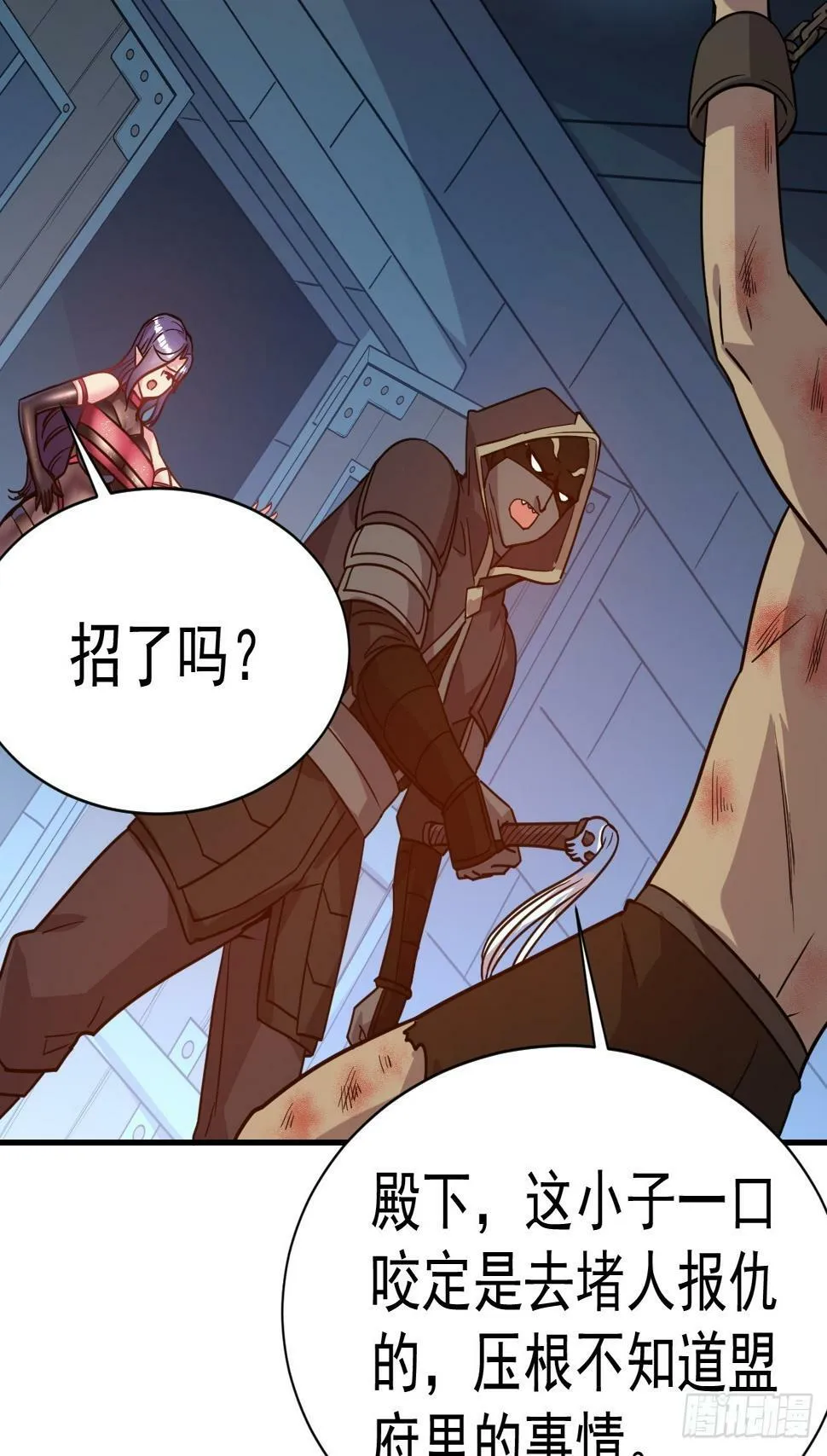 26.好好奖励 第6页