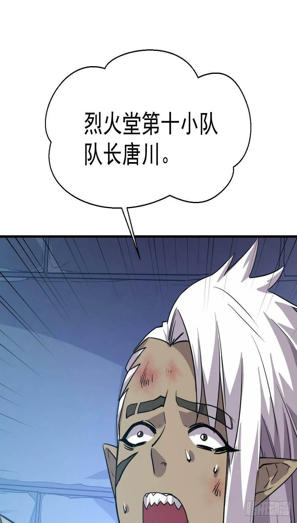 26.好好奖励 第10页