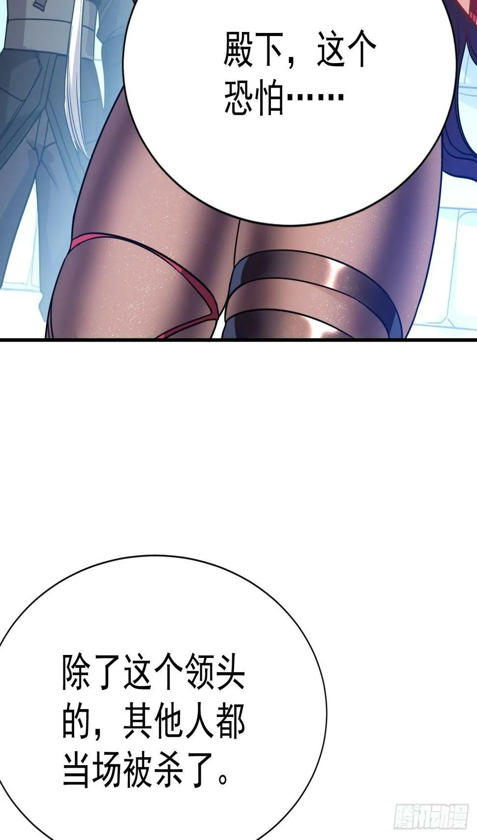 26.好好奖励 第15页