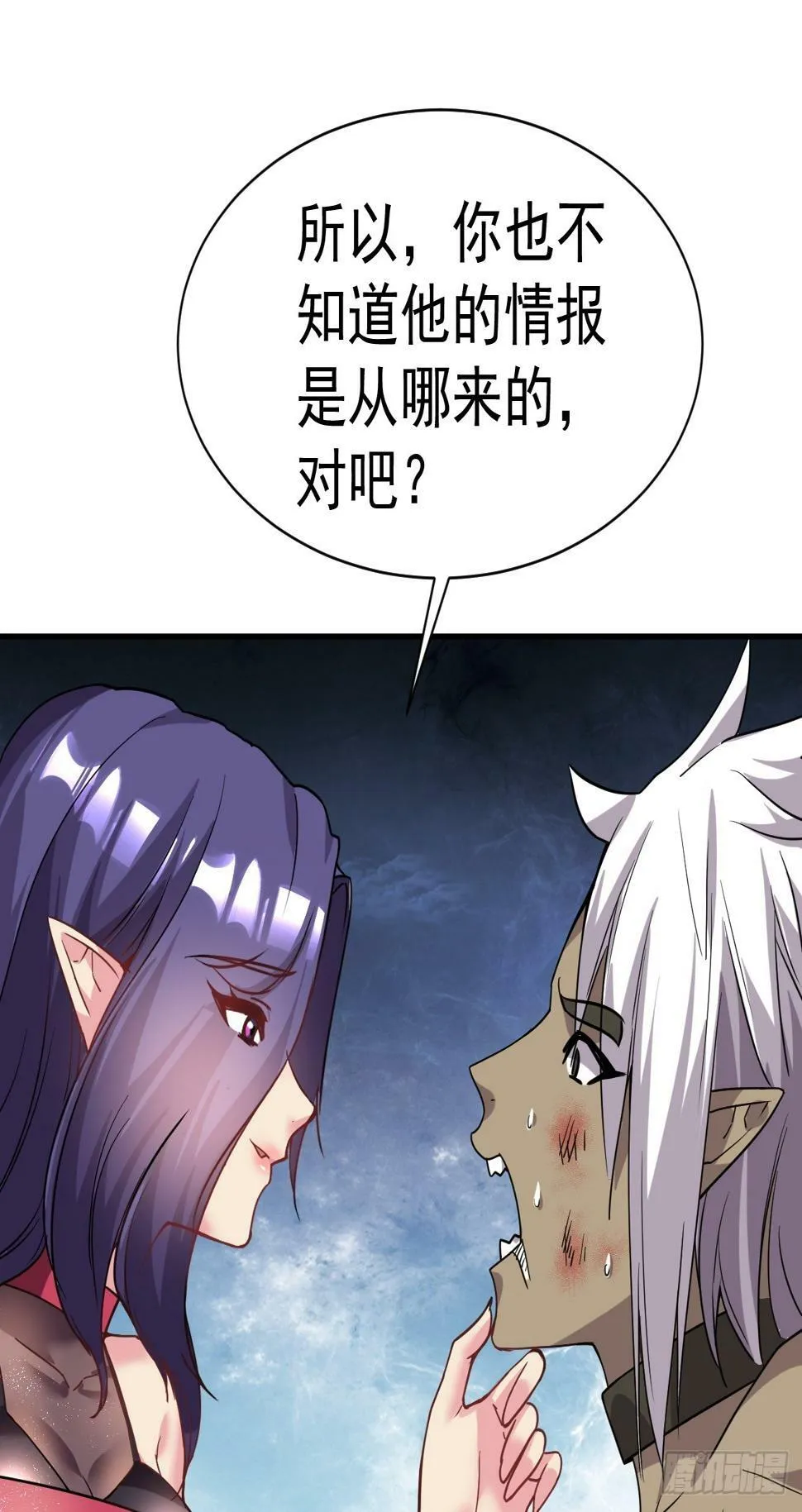 26.好好奖励 第17页