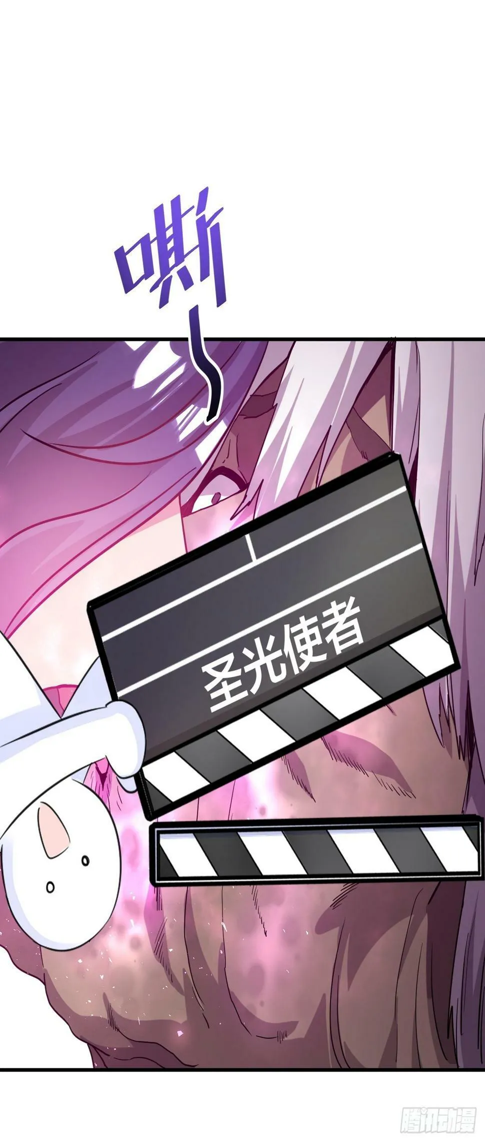 26.好好奖励 第24页