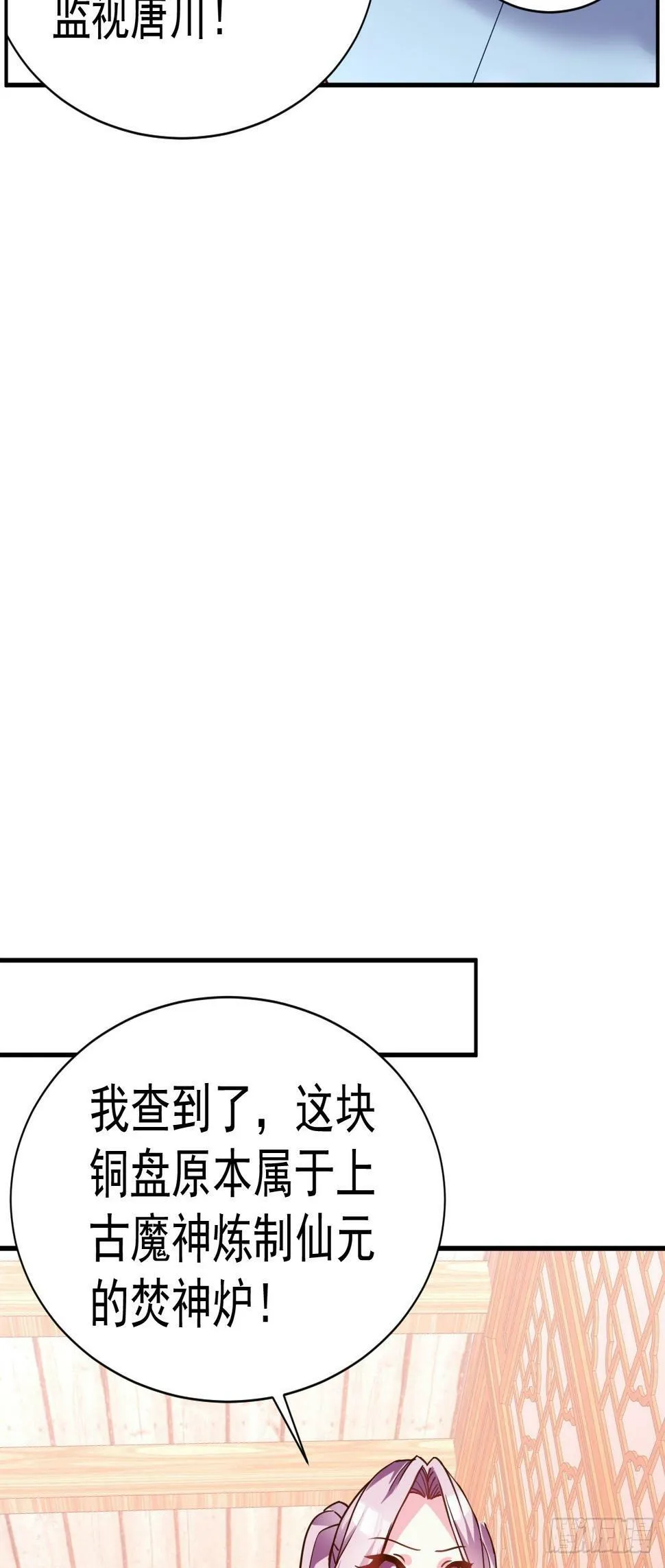 26.好好奖励 第26页