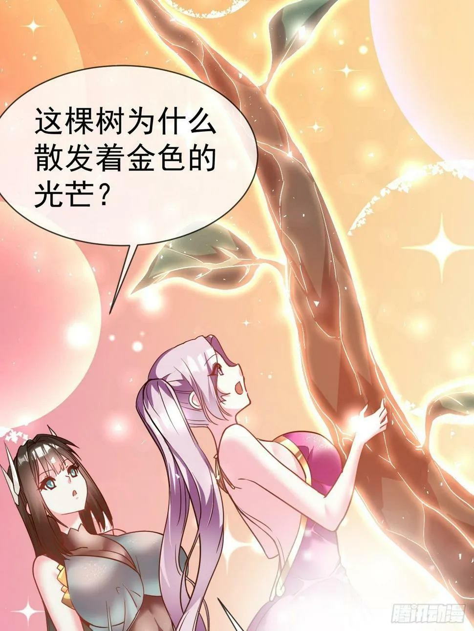 27.前辈这么厉害吗 第8页