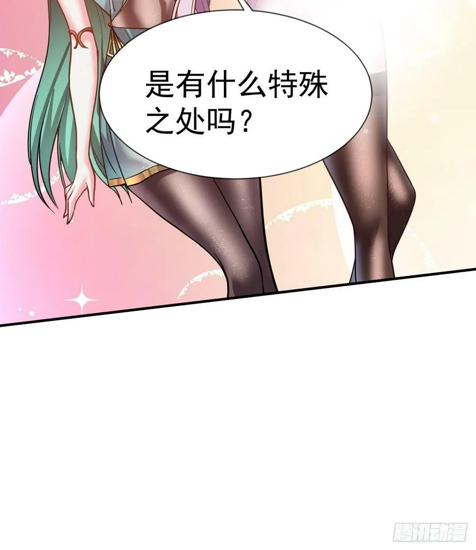 27.前辈这么厉害吗 第9页