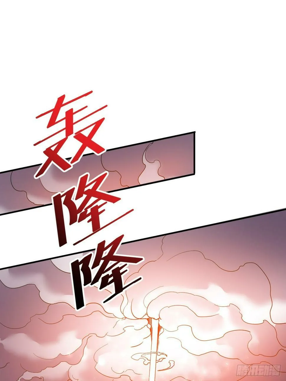 27.前辈这么厉害吗 第17页