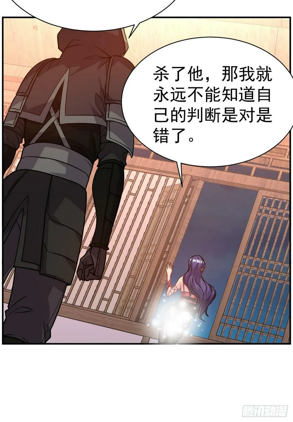 27.前辈这么厉害吗 第21页